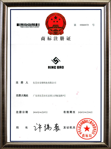 商标注册